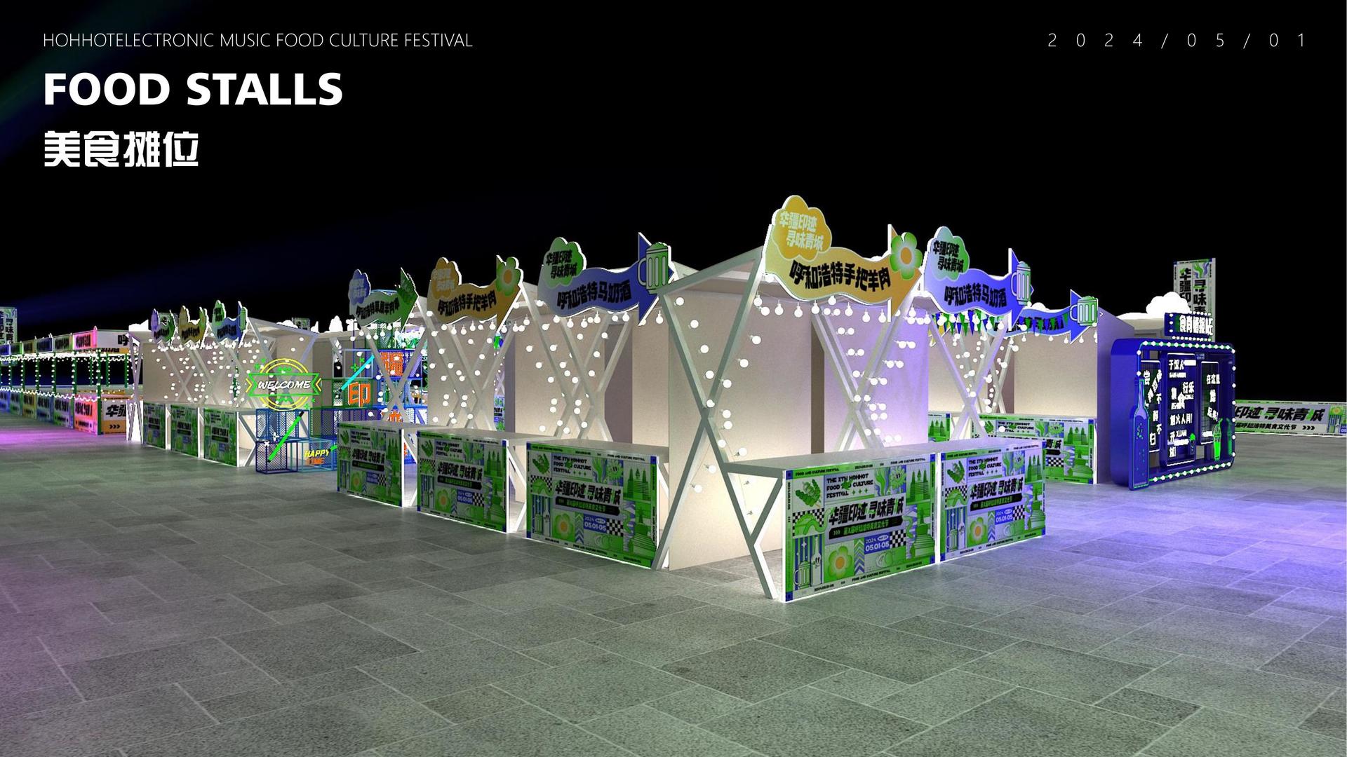 领航国际持续拓展跨界合作版图